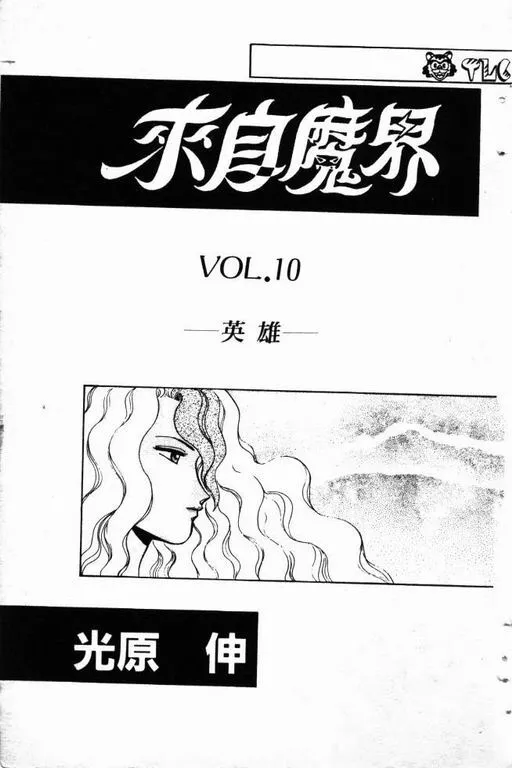 第10卷 第4页