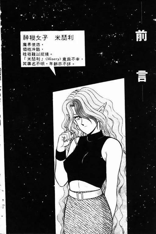 第10卷 第5页