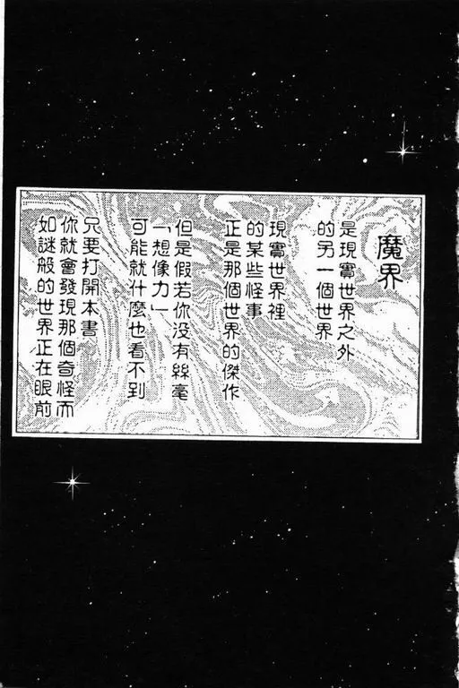 第10卷 第6页