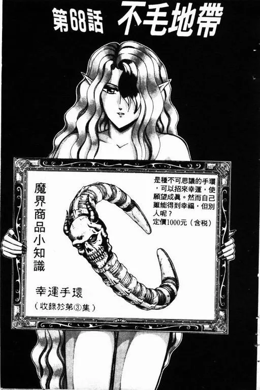 第10卷 第8页