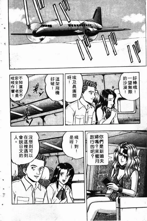 第10卷 第9页