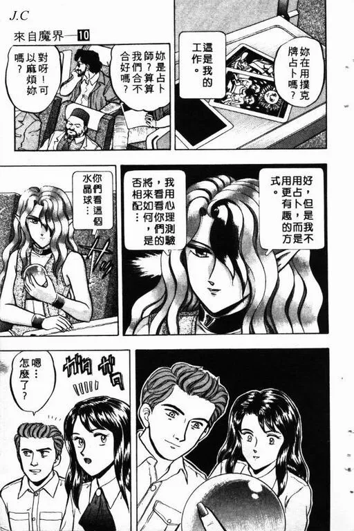 第10卷 第10页