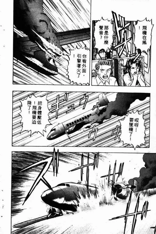 第10卷 第11页