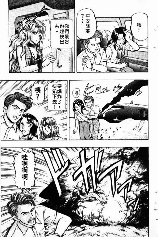 第10卷 第12页