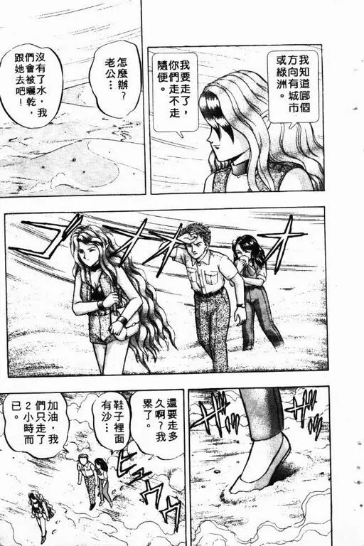 第10卷 第14页
