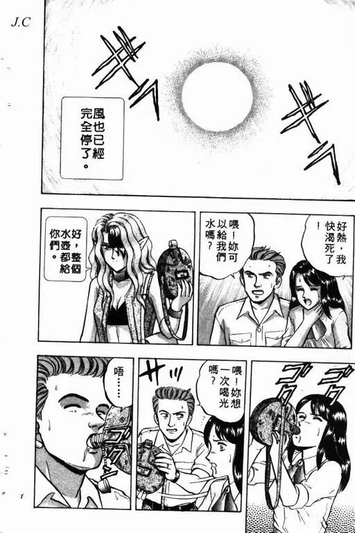 第10卷 第15页