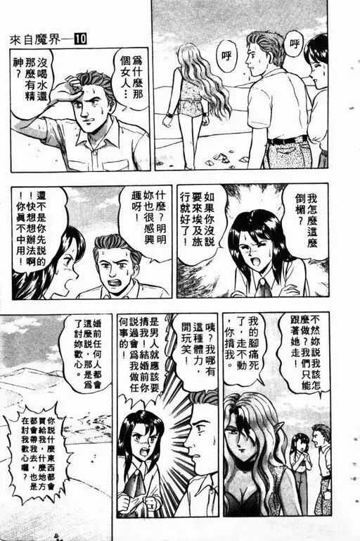 第10卷 第16页