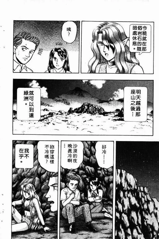 第10卷 第17页