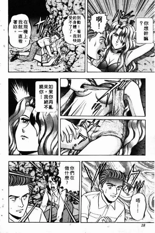 第10卷 第19页