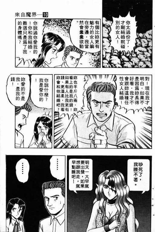 第10卷 第20页