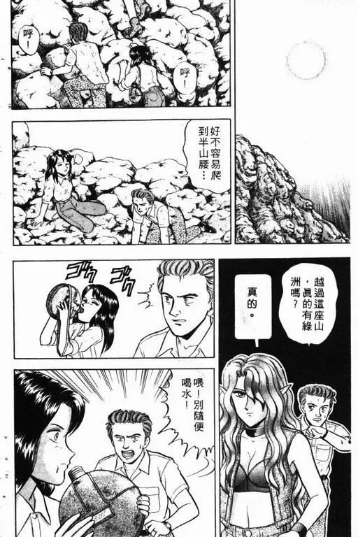 第10卷 第21页