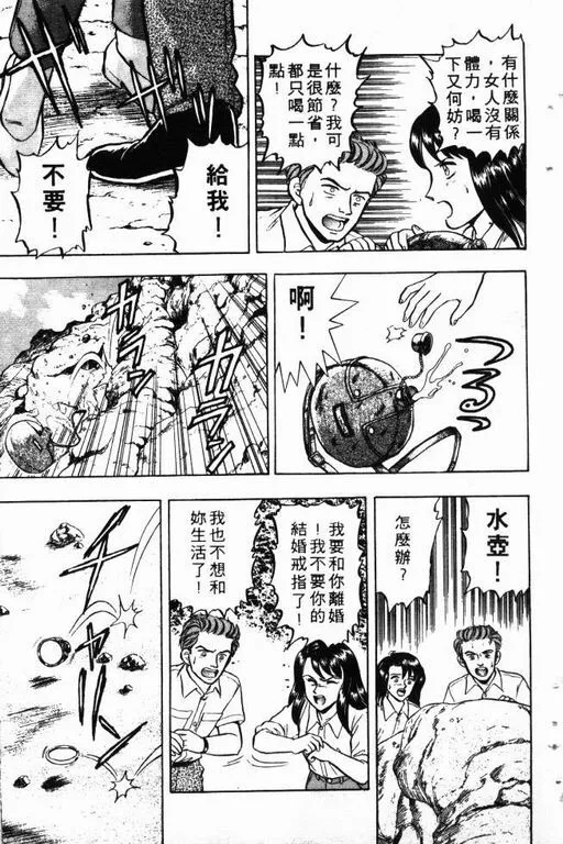 第10卷 第22页