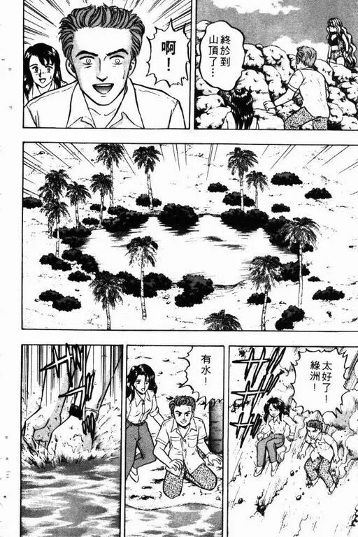第10卷 第23页