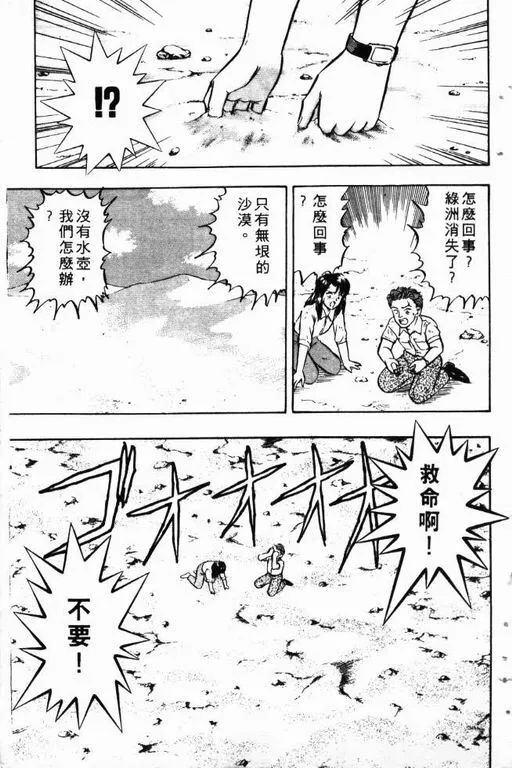 第10卷 第24页
