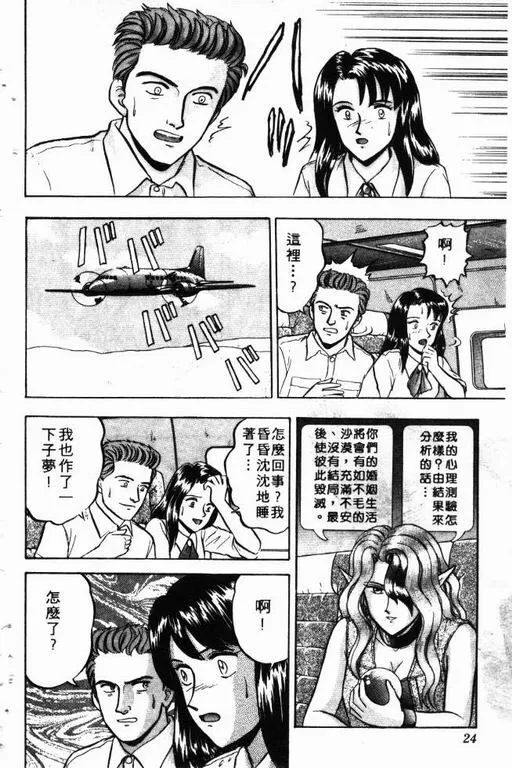 第10卷 第25页