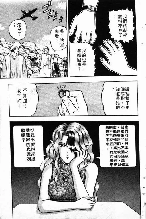 第10卷 第26页