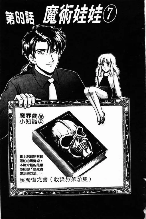 第10卷 第28页