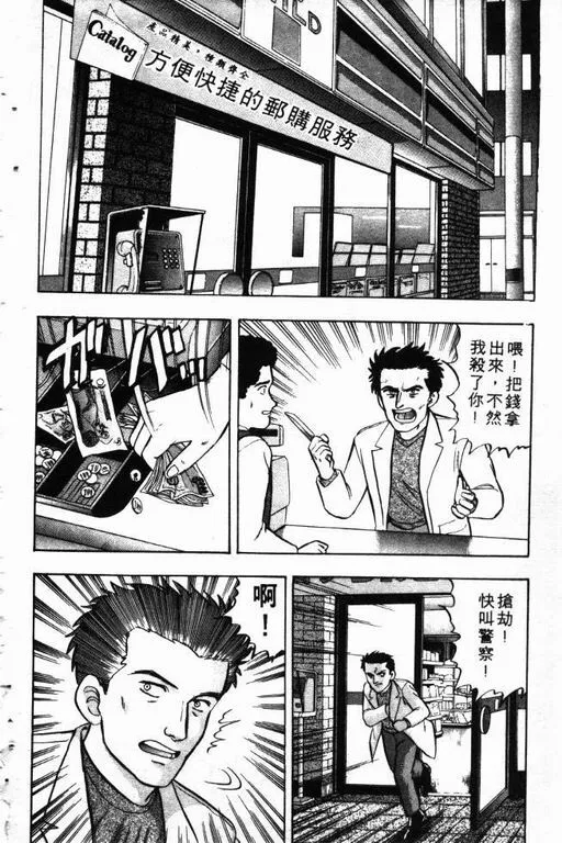 第10卷 第29页