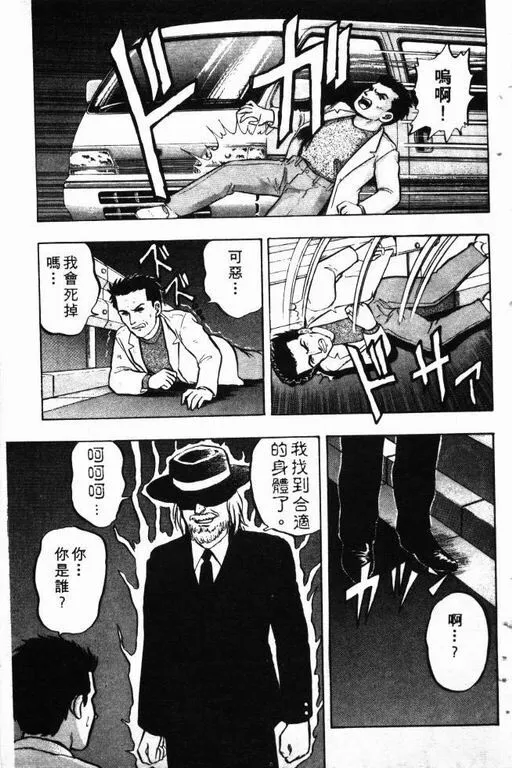 第10卷 第30页