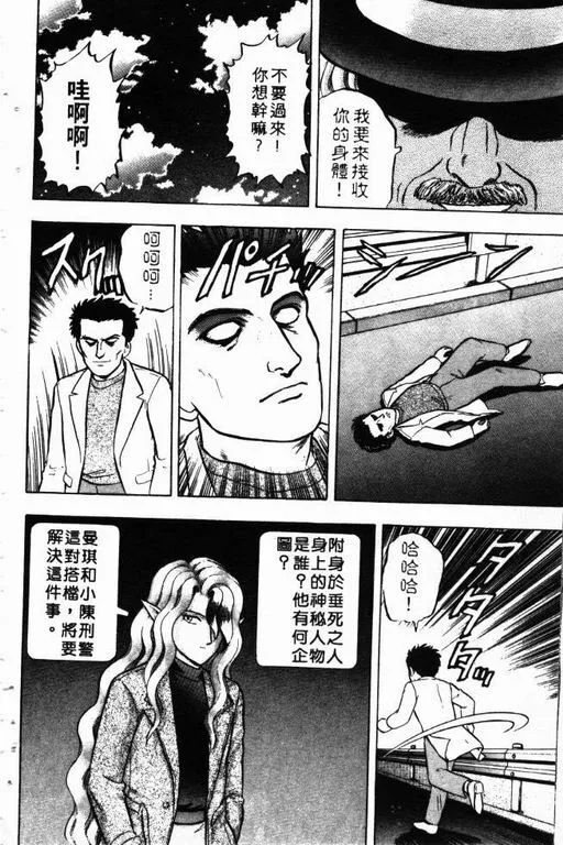 第10卷 第31页