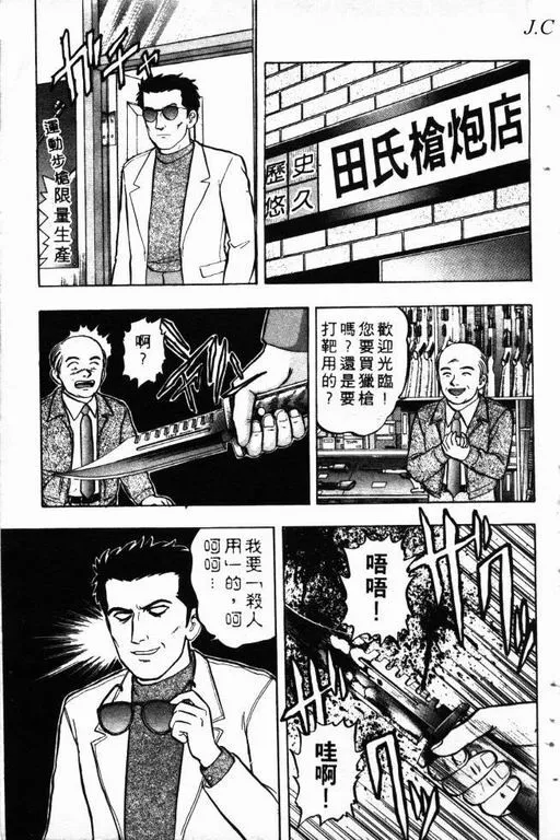 第10卷 第32页
