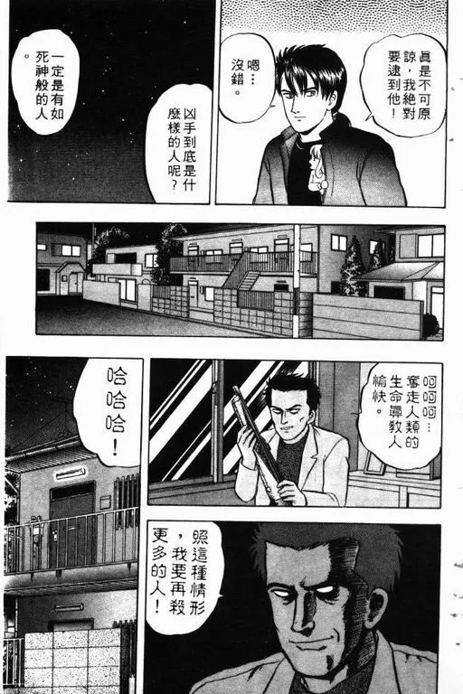 第10卷 第34页