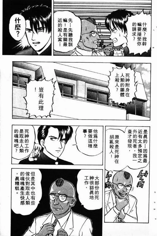第10卷 第38页