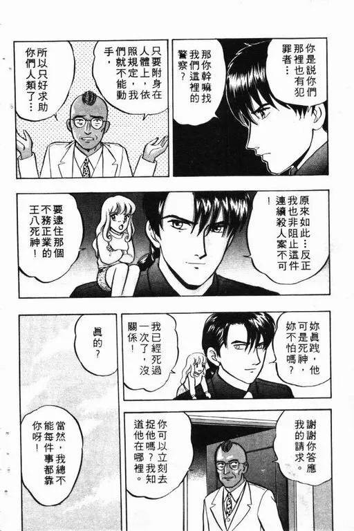 第10卷 第39页
