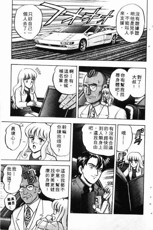 第10卷 第40页