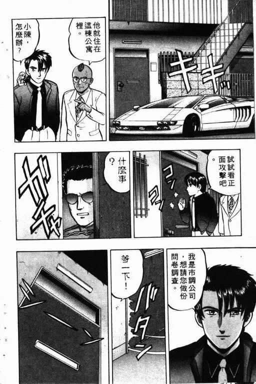 第10卷 第41页