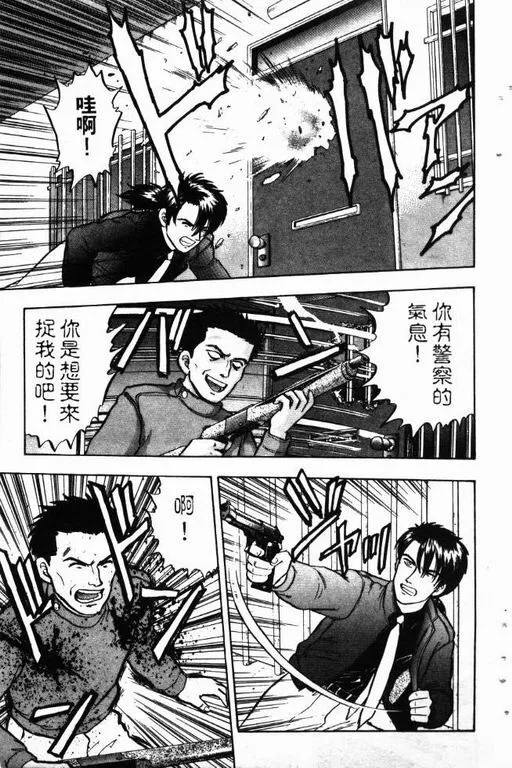 第10卷 第42页