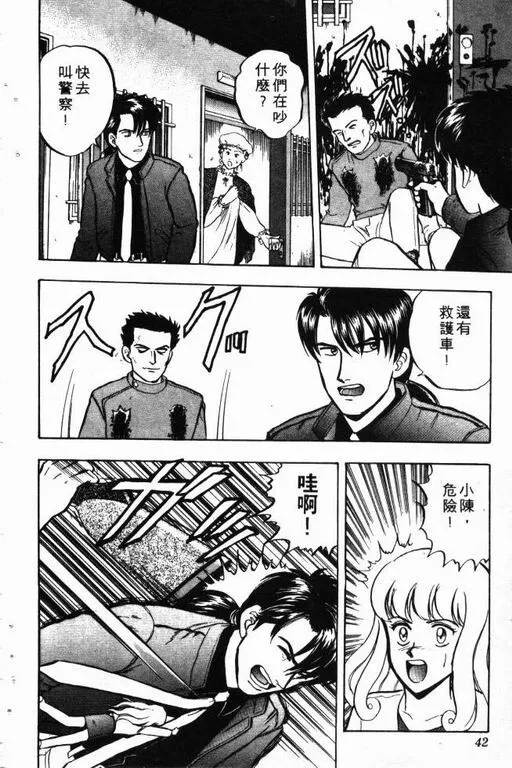 第10卷 第43页
