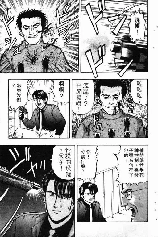第10卷 第44页