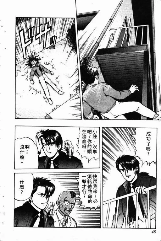 第10卷 第47页