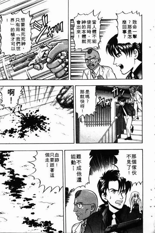 第10卷 第48页