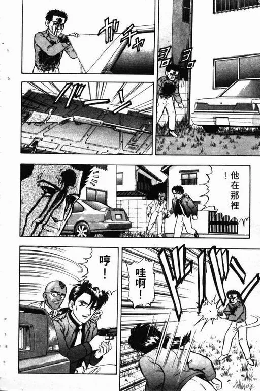 第10卷 第49页