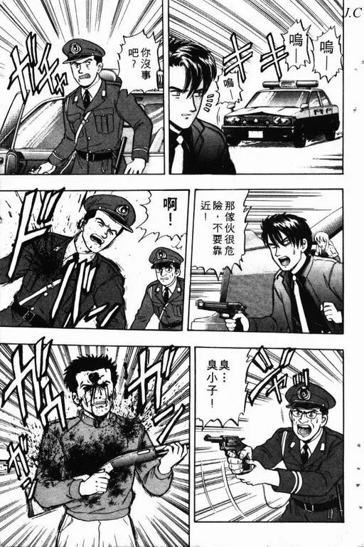 第10卷 第50页