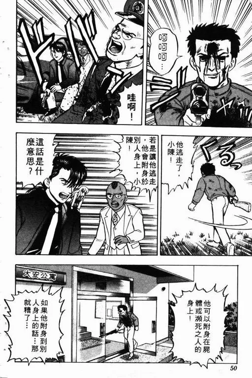 第10卷 第51页