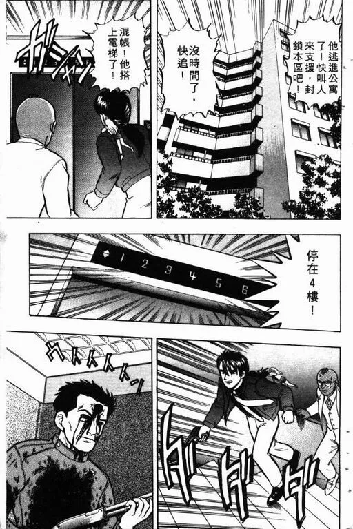 第10卷 第52页