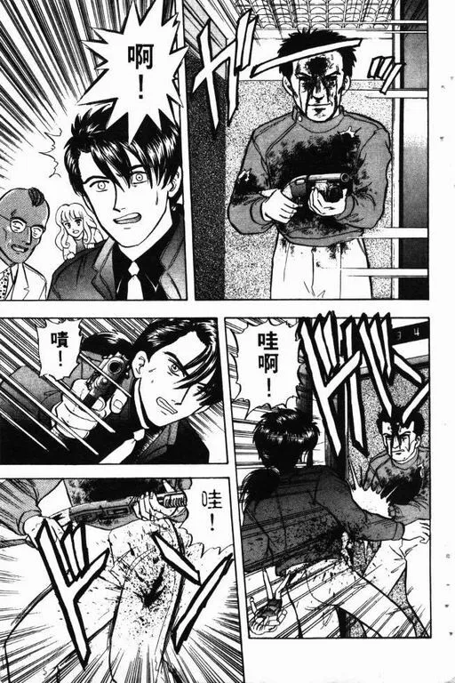 第10卷 第54页