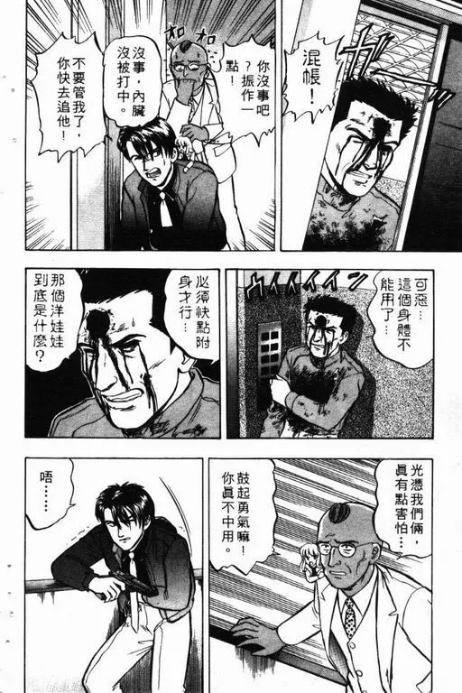 第10卷 第55页