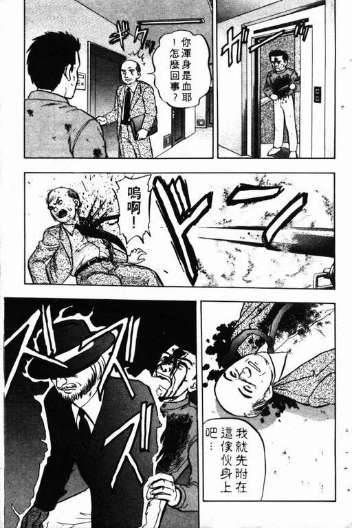 第10卷 第56页