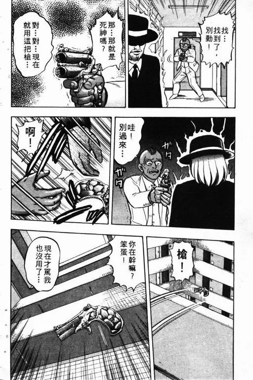第10卷 第57页