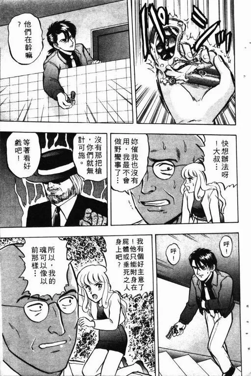 第10卷 第58页