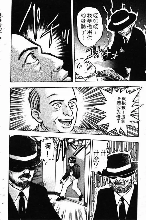 第10卷 第59页