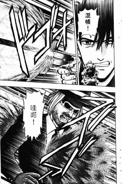 第10卷 第60页