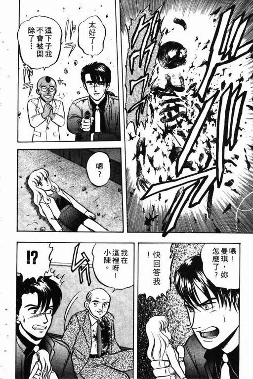 第10卷 第61页