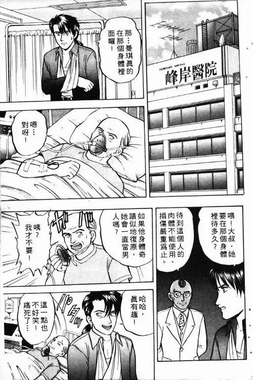 第10卷 第62页