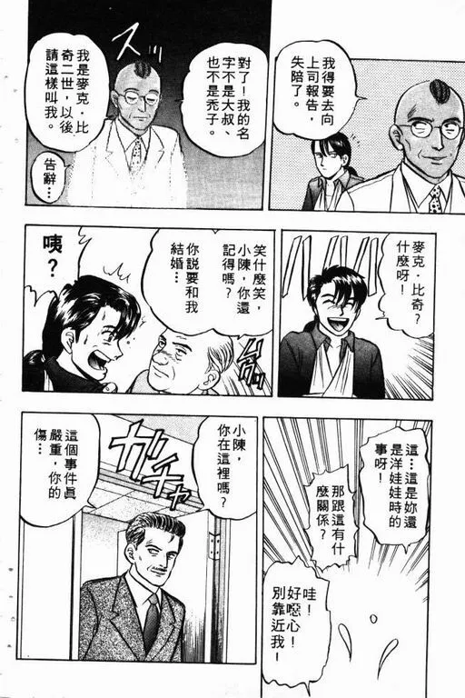 第10卷 第63页