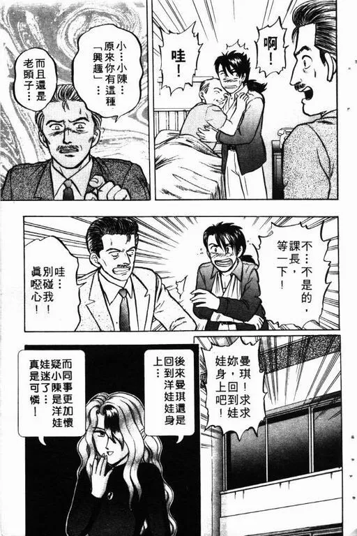 第10卷 第64页